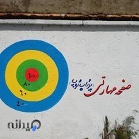 مجتمع آموزشی غیردولتی دین ودانش