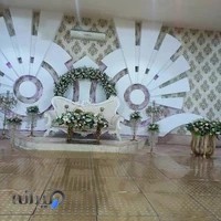 تالار پذیرایی پوریا