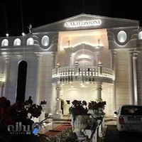 تالار کاخ ایرونی