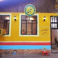 آموزشگاه هنر سین