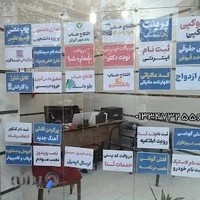 کافی نت وستا