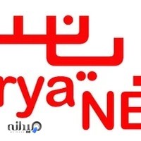 کافی نت آریا