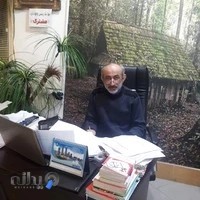 مشاوراملاک شهر سبز