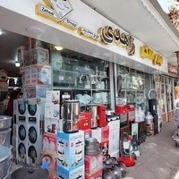 لوازم خانگی زاهدی