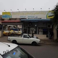 باربری شرکت تعاونی استقلال