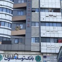 فیزیوتراپی توانا