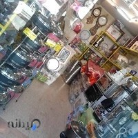 لوازم آشپزخانه نیرویی