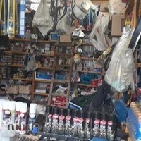 لوازم یدکی خودرو