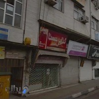 دفتر وکالت شهرام چمنی