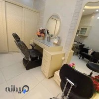 سالن زیبایی مهسا عبدالهی