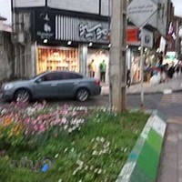 بوتیک باران