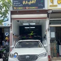 دیتیلینگ خودرو امیرو