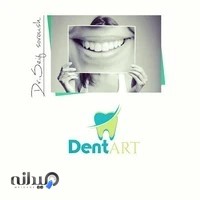 دکتر سروش سیف