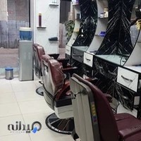 پیرایش اکسیر