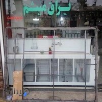 نمایشگاه و فروشگاه میثم( یراق تخصصی ام دی اف )