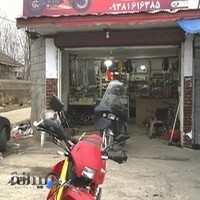 تعمیرگاه موتورسیکلت محمد
