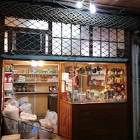 فروشگاه چای غفاری