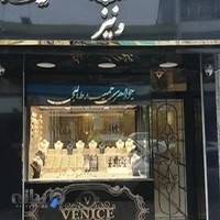 طلا وجواهری طالبی