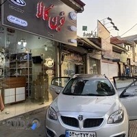 فروشگاه لوازم یدکی خودروهای چینی