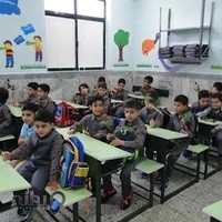 دبستان غیر انتفایی پسرانه شمس