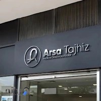 تجهیزات دندانپزشکی و پزشکی آرسا تجهیز