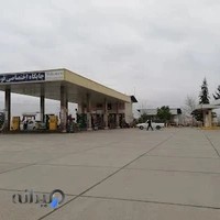 جایگاه بنزین و گازوئیل فومن