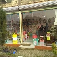 فروشگاه پلاسکو کاکتوس