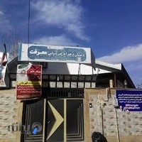 دبستان دخترانه معرفت