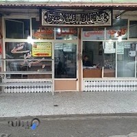 کلوچهٔ سنتی تفضلی