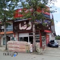 فروشگاه گاز وسینک رضا