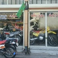 فروشگاه دوچرخه و قطعات موتورسیکلت