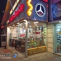 فست‌فود بنزبرگرکارن