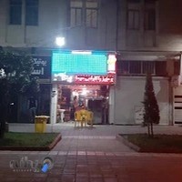 پیتزا غلامی