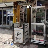 عطریات ساسی