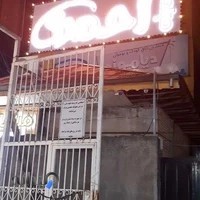 مبل خانگی کیهان