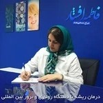 مطب دندانپزشکی دکتر فاطمه فرخ نژاد افشار