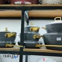 فروشگاه چینی زرین(کشاورز)