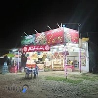 کلوچه و کوکی سنتی محسنی