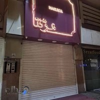 بوتیک زنانه مژنتا