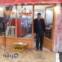 رستوران رضایی