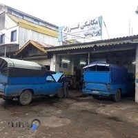 مکانیکی فرزاد