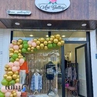 آنی گالری/بوتیک زنانه