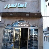 آسانسور بهنژاد - اوج آسانبر طبرستان