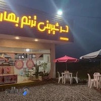 دسر، شیرینی، و بستنی ترنم بهاری