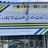 گیم نت ای تی سنتر