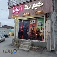 گیم نت آلیانز