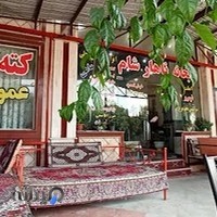 رستوران عمو عیسی