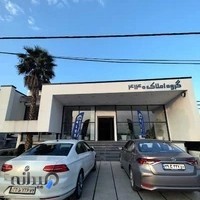 گروه املاک 4140