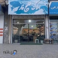 بلوارامام روبه‌روي اداره گاز محمودآباد بعداز نسیم 40