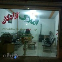 مشاور املاک آزادگان